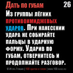 100 ������ � ������ - �.�. ������, 2009