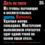 100 ������ � ������ - �.�. ������, 2009