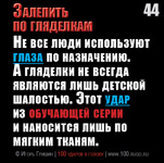 100 ������ � ������ - �.�. ������, 2009